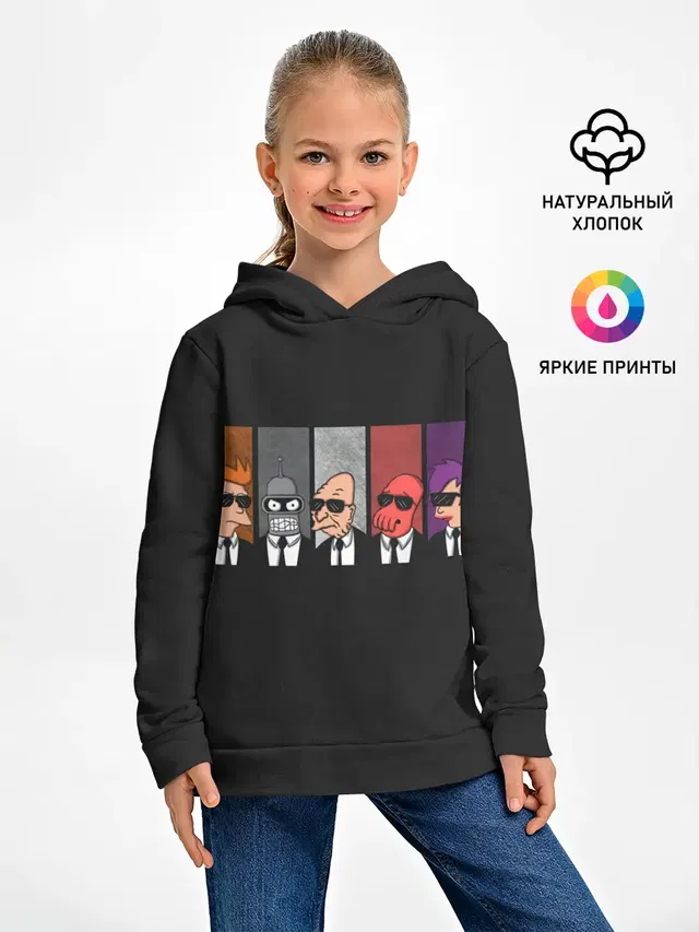 Agents Futurama