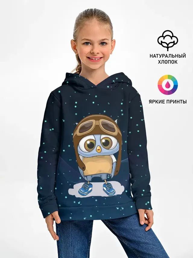 Совенок летчик