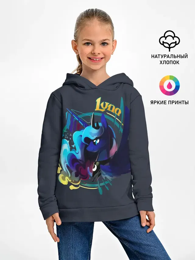 My little pony Luna