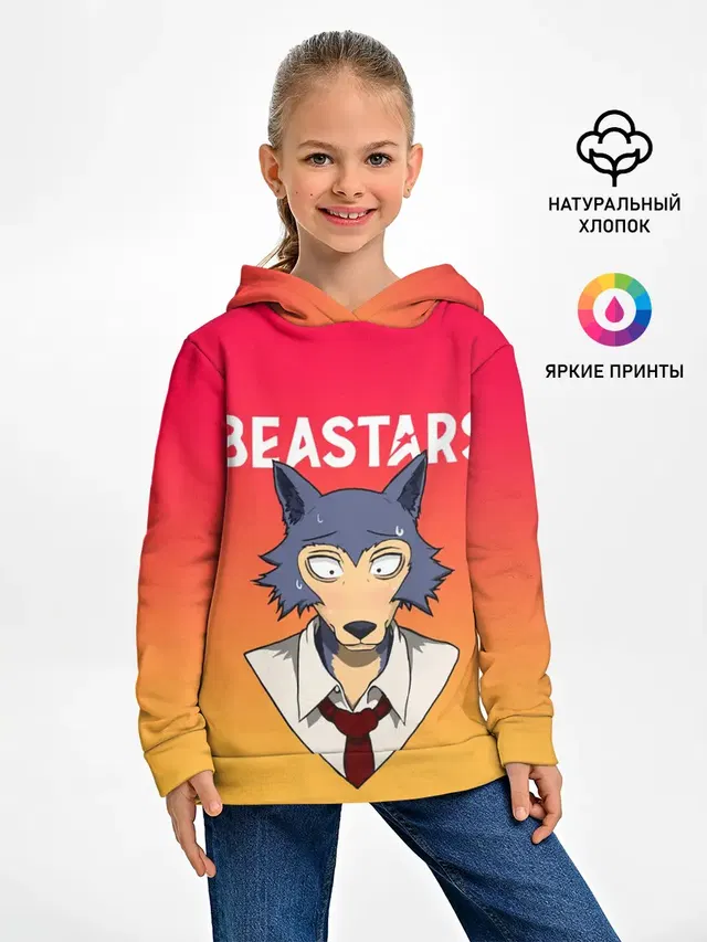 Детское худи с принтом «Beastars — ВЫДАЮЩИЕСЯ ЗВЕРИ»