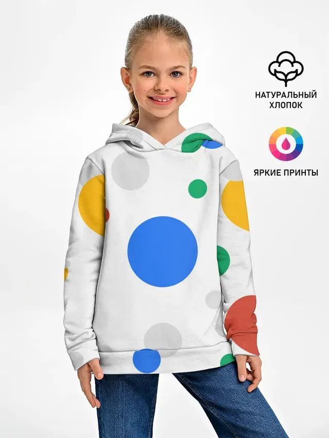 Цветной горох
