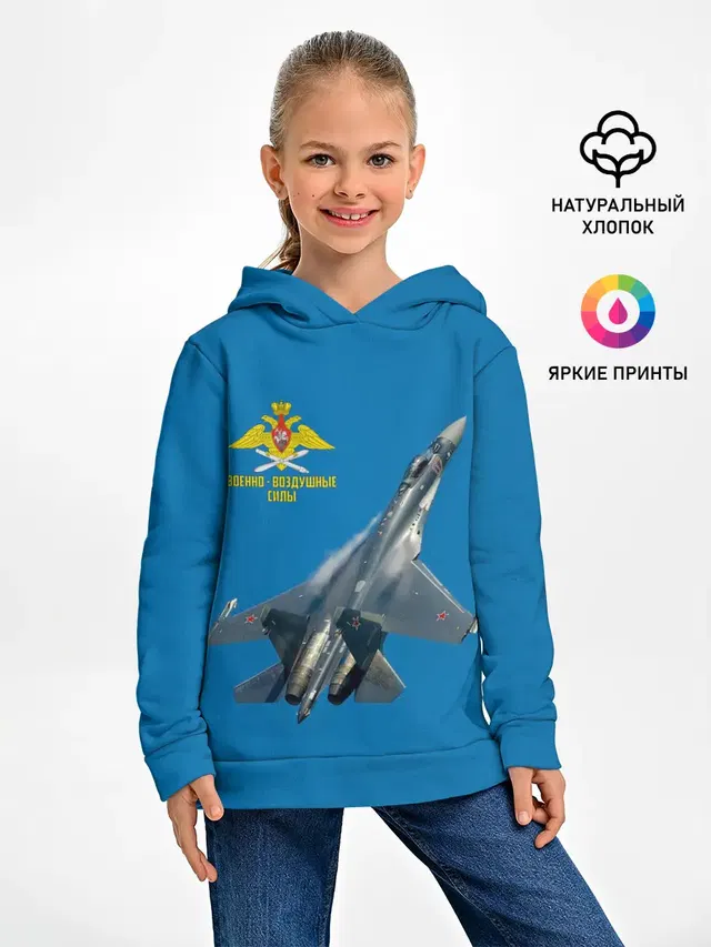 ВВС
