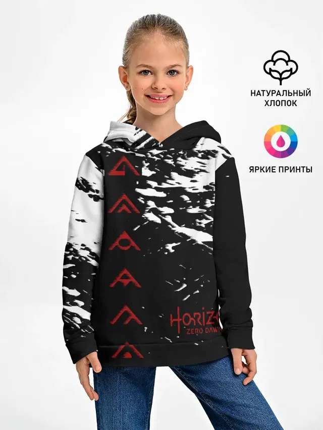 Детское худи с принтом «Horizon»