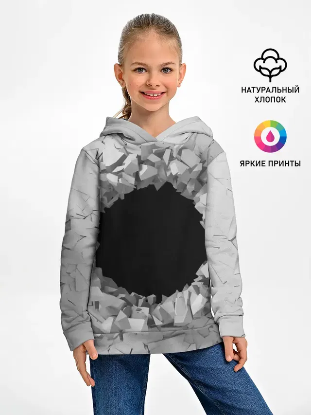 Сквозная дыра