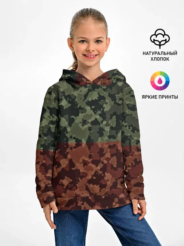 Двойной камуфляж