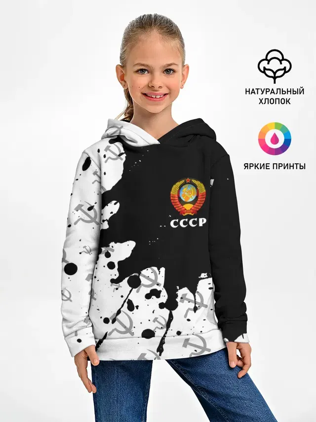 СССР / USSR