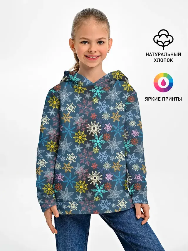 Красочные Снежинки