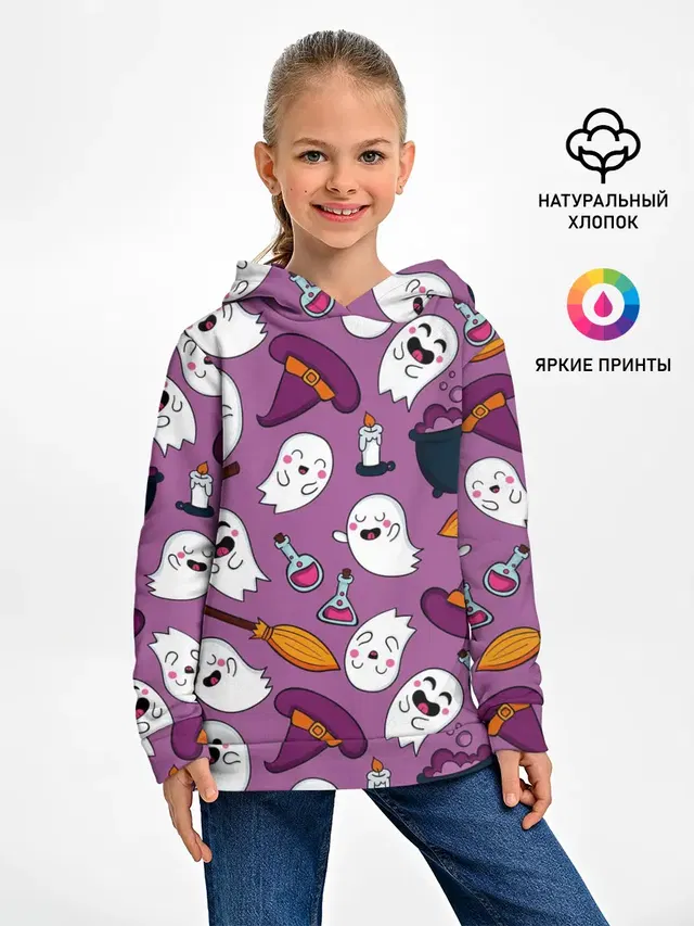 halloween 2020