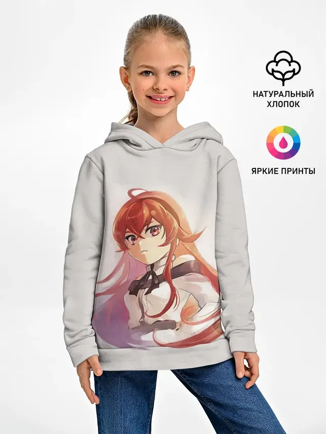Эрис