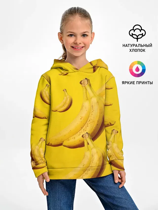Банановый рай