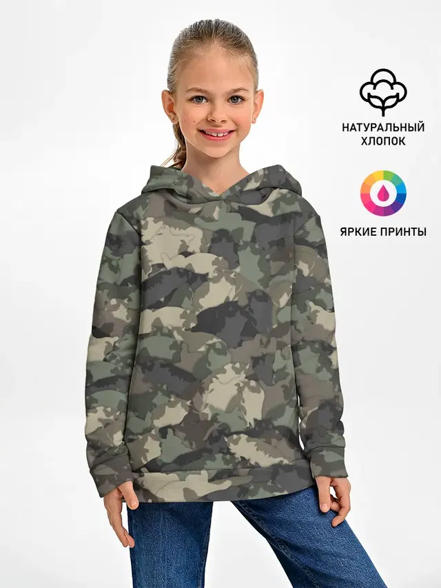 Камуфляж с толстыми котами