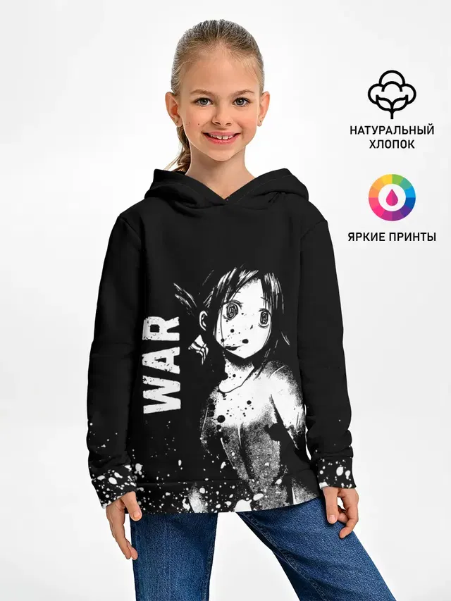War