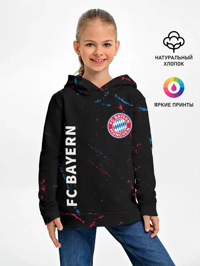 FC BAYERN / БАВАРИЯ