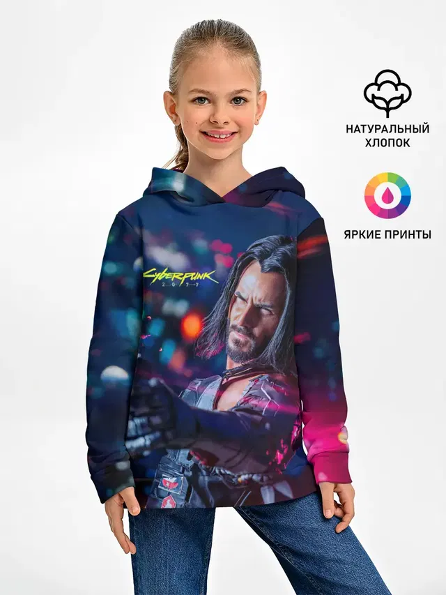 Cyberpunk 2077