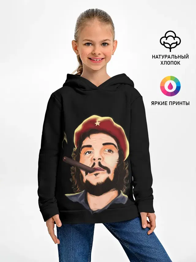 ЧЕ С СИГАРОЙ