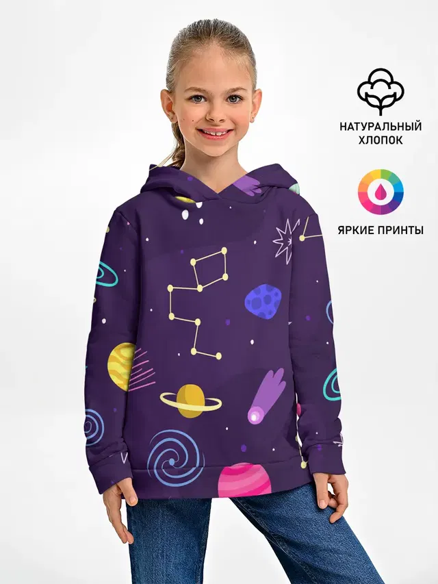 Космический пейзаж