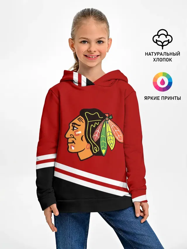 Chicago Blackhawks, NHL