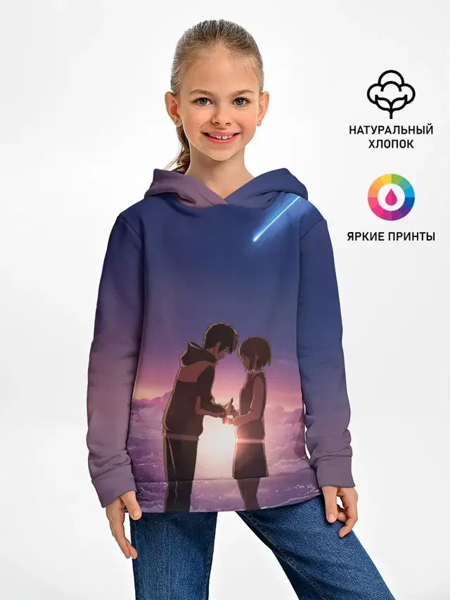Детское худи с принтом «Sun»