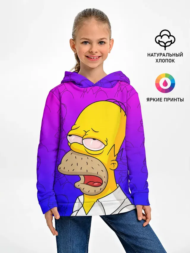 Уставший Гомер