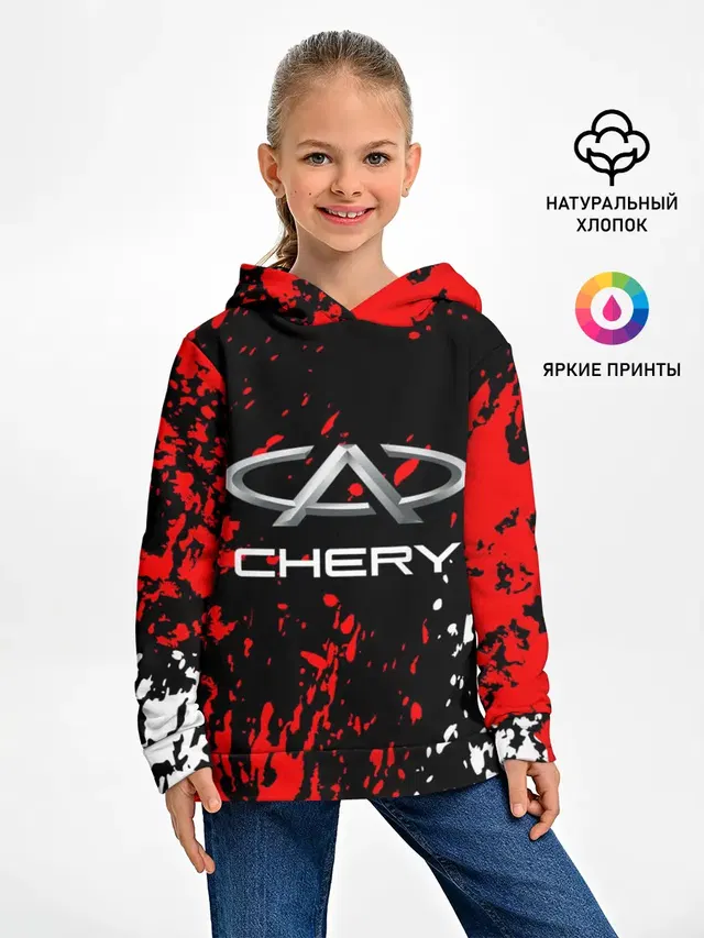 Детское худи с принтом «Разные автомобильные — CHERY»