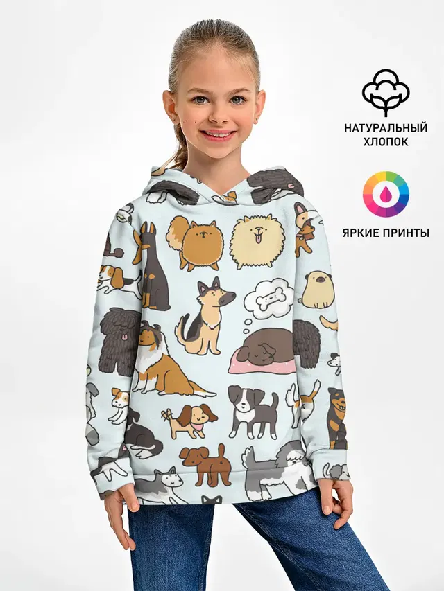 Собаки