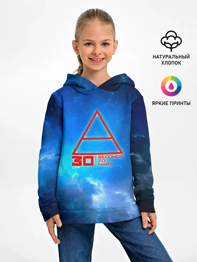 Детское худи с принтом «Triad symbol — 30 Seconds to Mars космос»