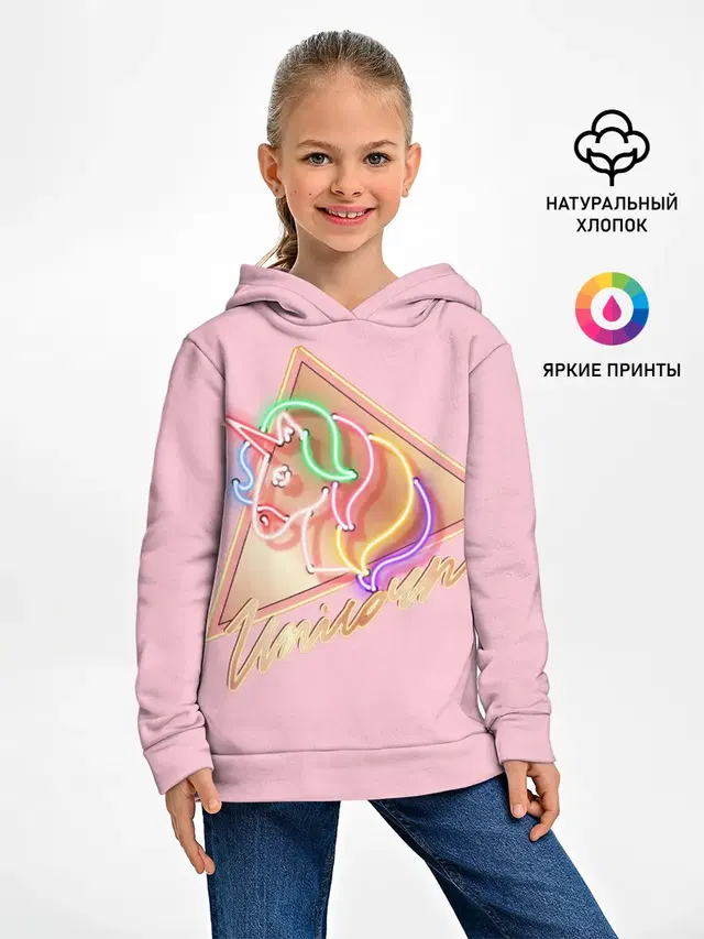 Единорог