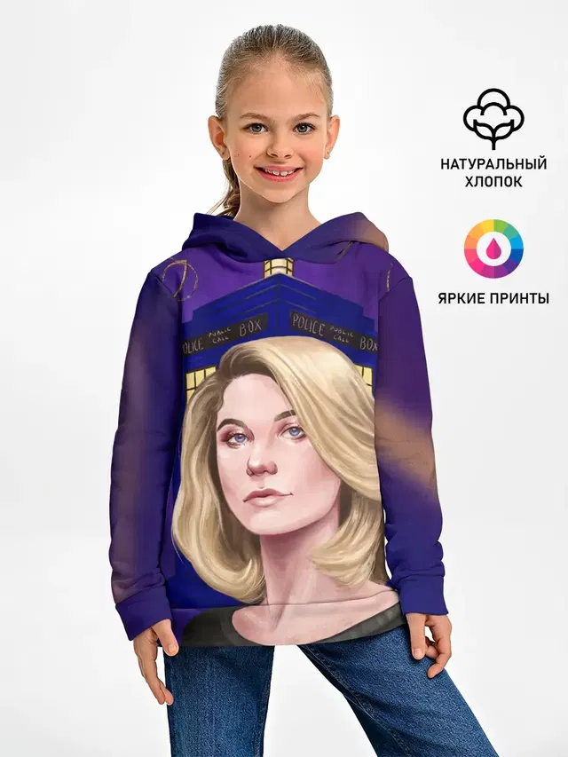 ДОКТОР КТО