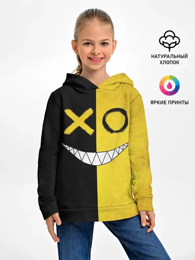 Yellow and black smile