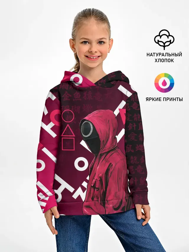 ИГРА В КАЛЬМА, УЗОР ИЕРОГЛИФЫ