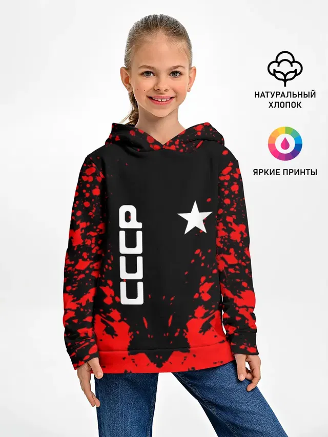 СССР