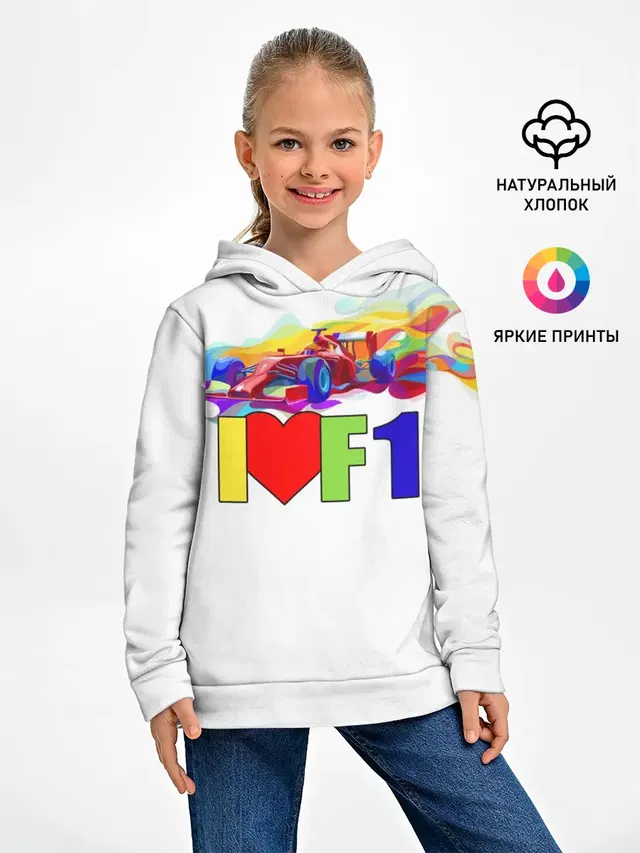 Я люблю F1