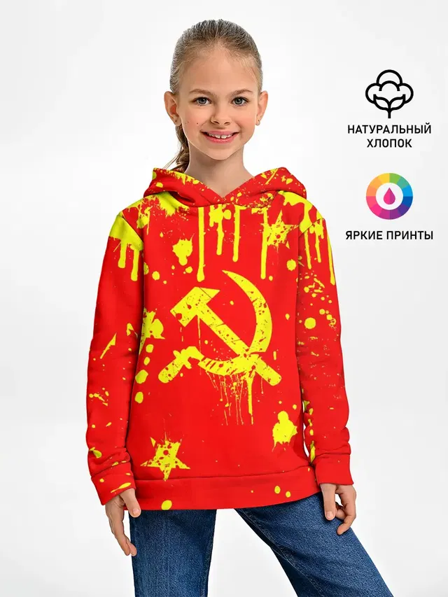 СССР