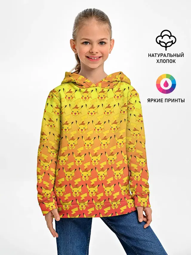 Pikachu Pika Pika