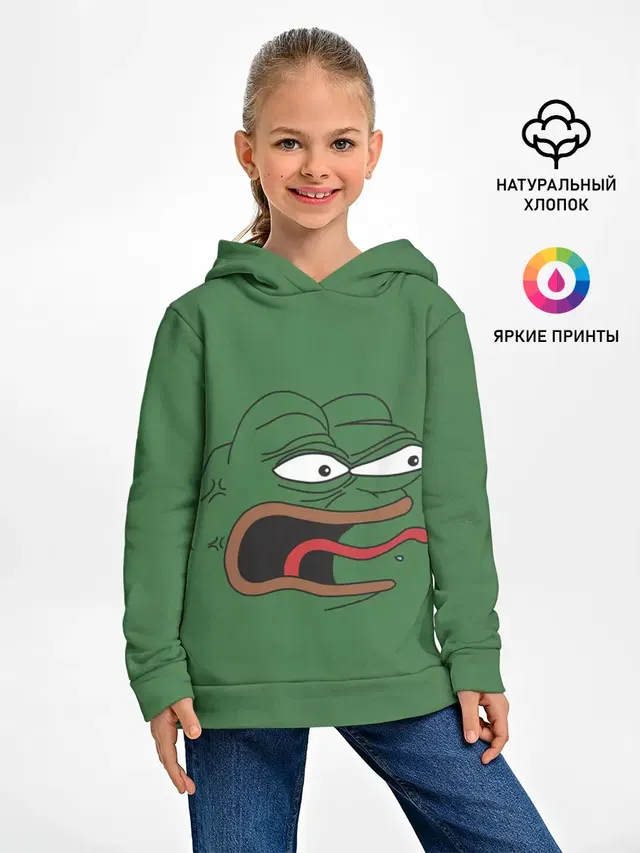 Pepe skin