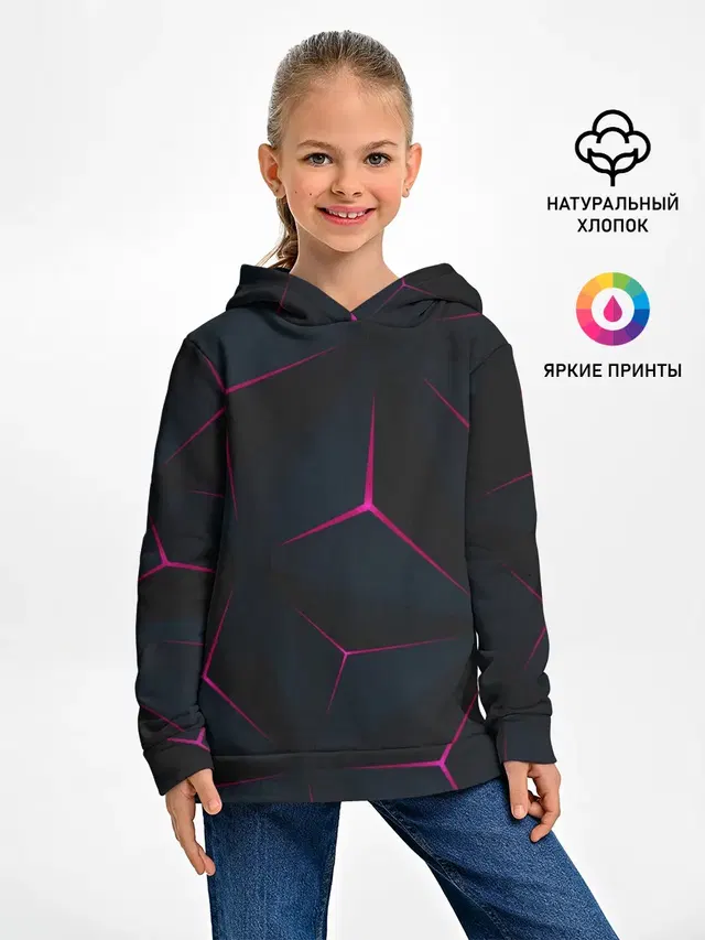 Геометрия