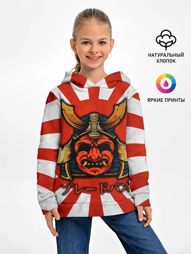 Sun samurai