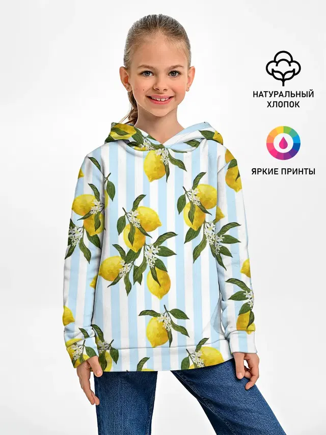 Лимоны