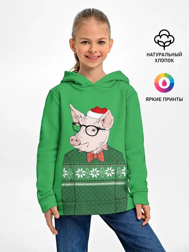 New Year Hipster Pig