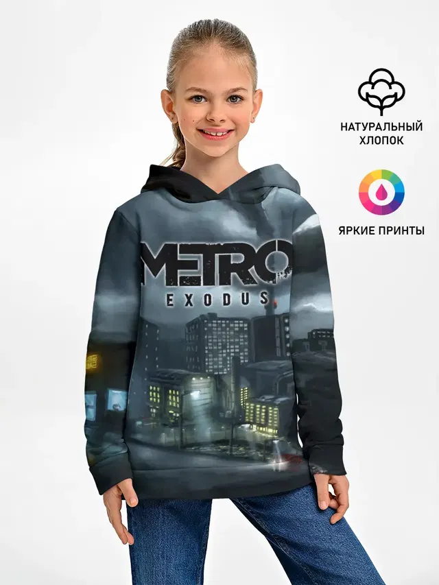Метро: Исход