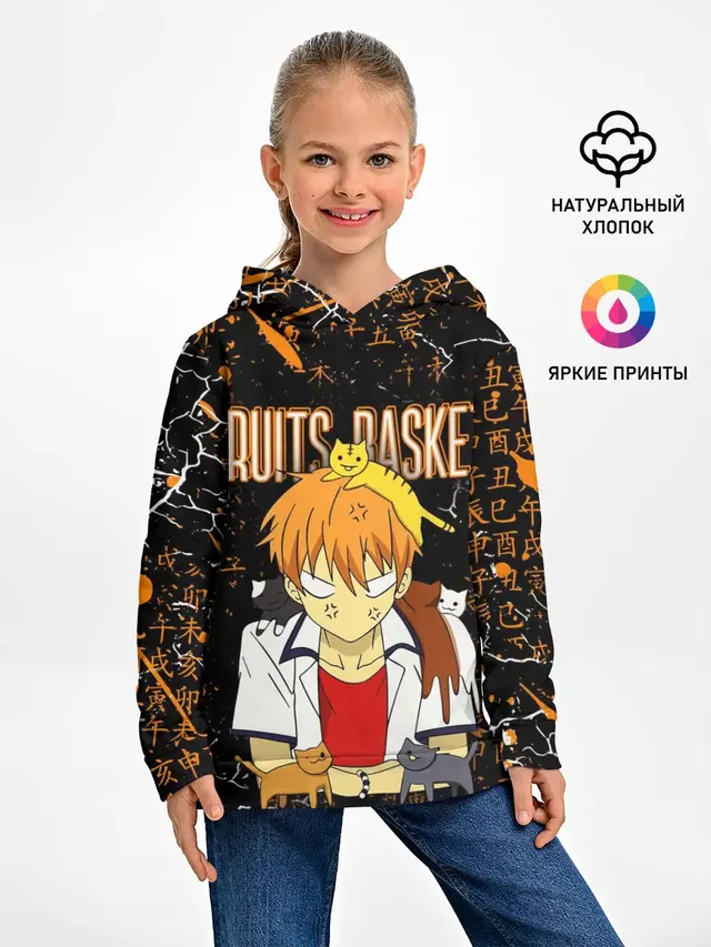 Детское худи с принтом «Корзинка фруктов — FRUITS BASKET — КЁ СОМА»