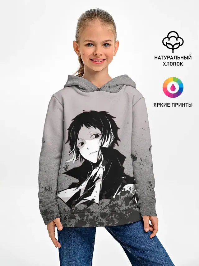 Чиби Великий