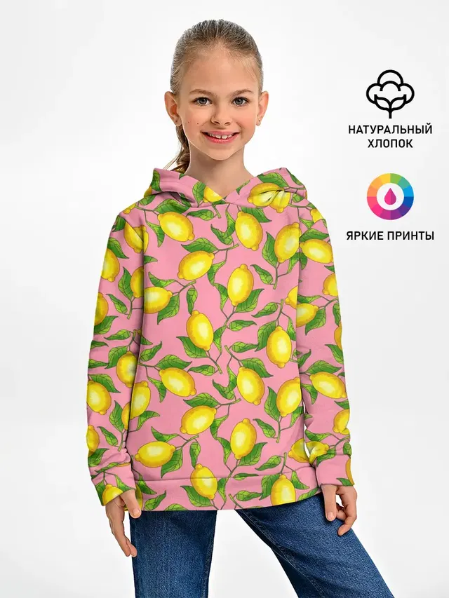 Лимоны паттерн