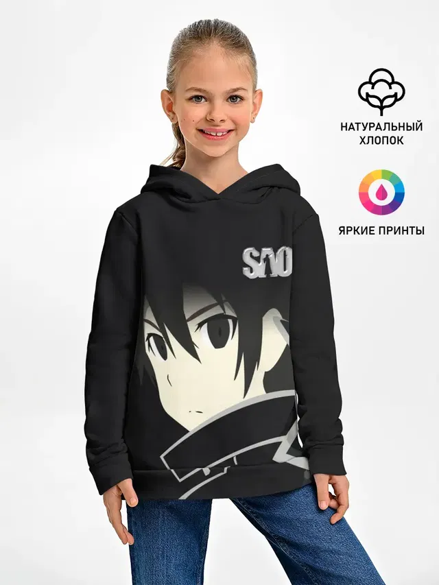 Детское худи с принтом «Sword Art Online — SAO.»