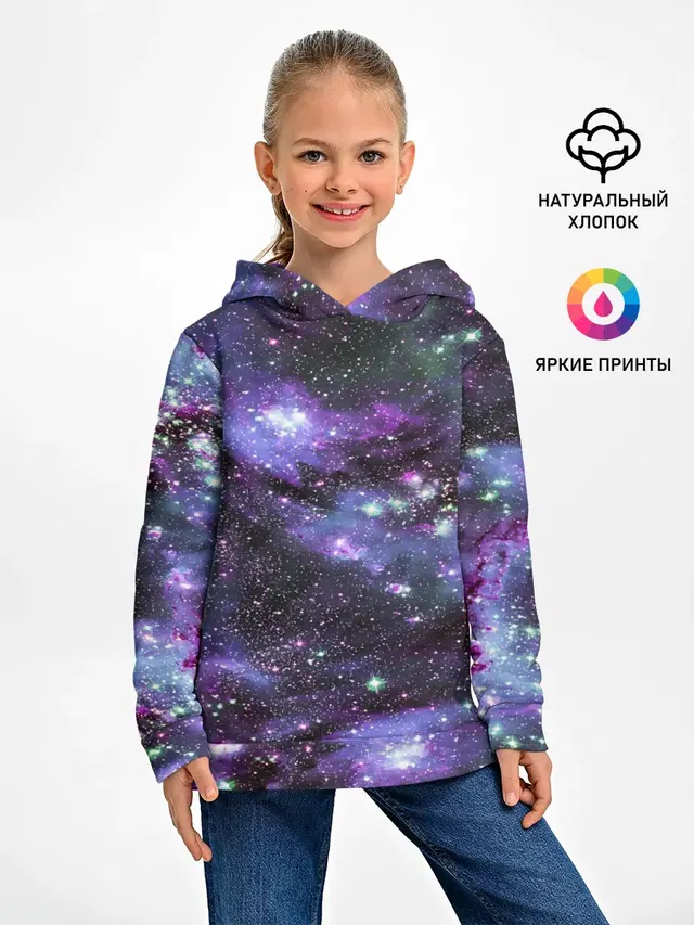 Sky nebula
