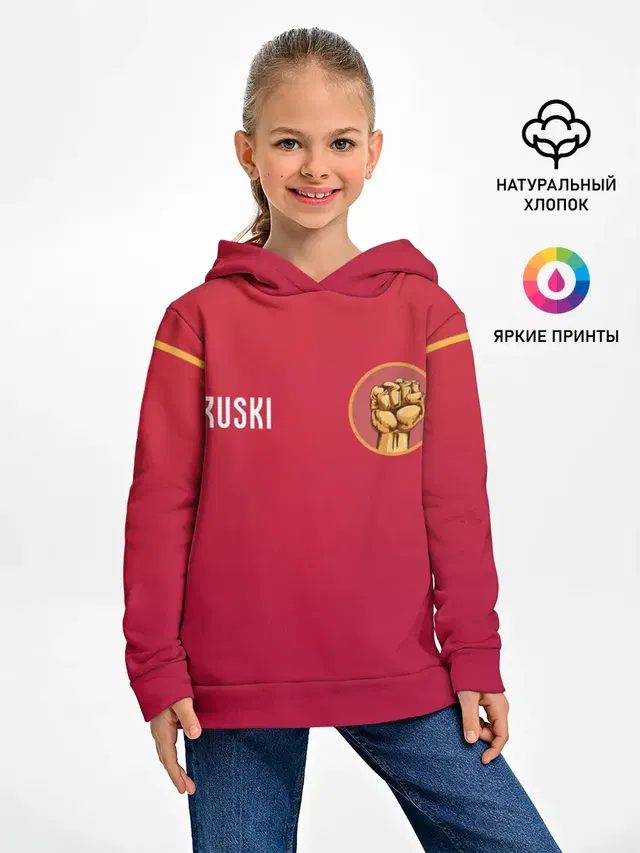 YA RUSKI | Я РУССКИЙ