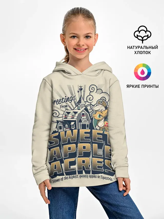 My little pony sweet