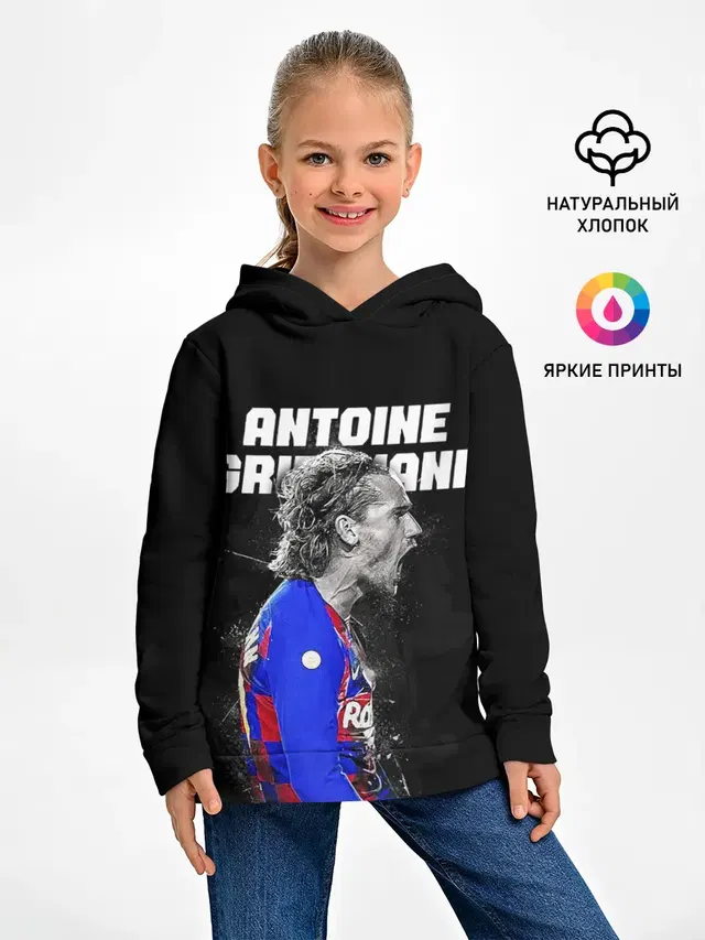 Детское худи с принтом «Антуан Гризманн — ANTOINE GRIEZMANN — ГРИЗМАНН»