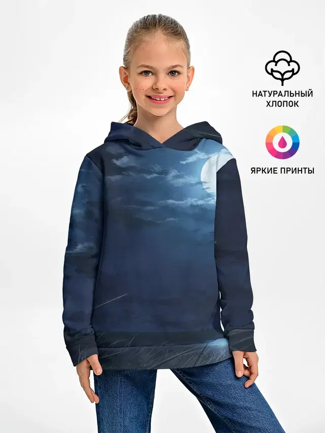Ночное поле