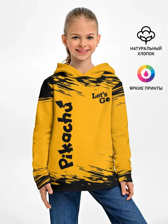 Pikachu black&yellow